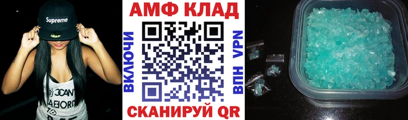 Амфетамин VHQ Белёв
