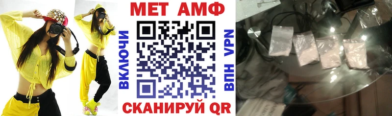 Амфетамин 98% mega зеркало Белёв