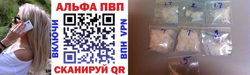 hydra как войти наркотики Белёв Alpha-PVP мука