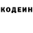 ГЕРОИН белый Kate Borovik