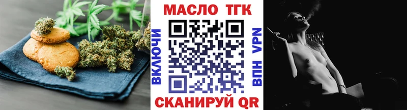 Еда ТГК конопля  наркотики  Белёв 