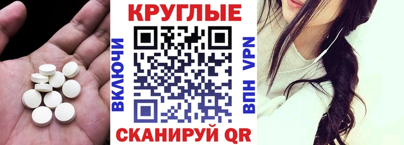 Экстази MDMA  Белёв 