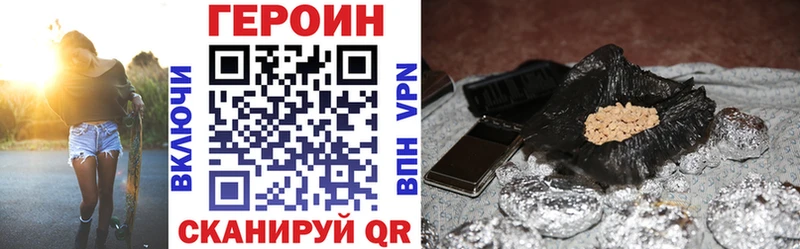 цена наркотик  Белёв  ГЕРОИН VHQ 