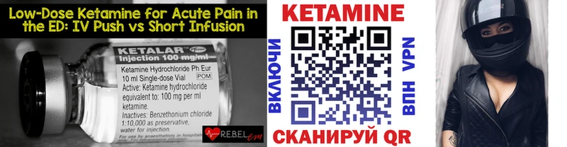 КЕТАМИН ketamine  OMG ссылка  Белёв 