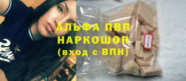 мефедрон Баксан