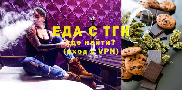 кокаин премиум Балабаново