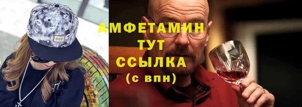 мефедрон Баксан