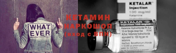 кокаин премиум Балабаново