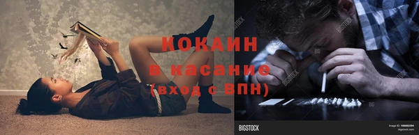 кокаин премиум Балабаново