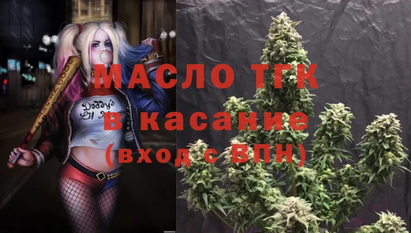 бошки Балахна