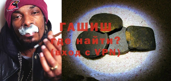 кокаин премиум Балабаново