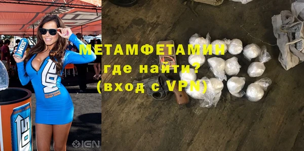 мефедрон Баксан