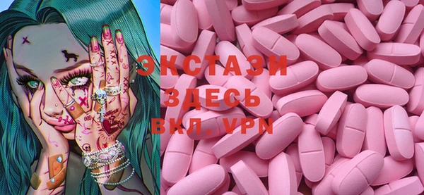 кокаин премиум Балабаново