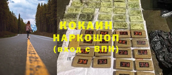бошки Балахна