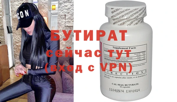 бошки Балахна