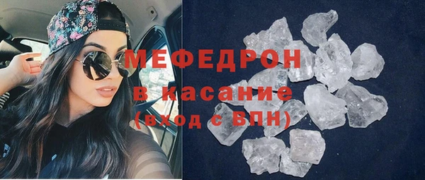 мефедрон Баксан