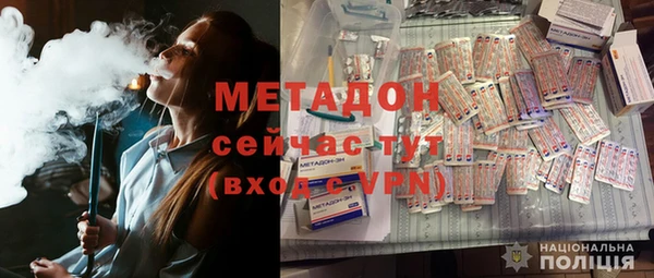кокаин премиум Балабаново