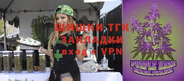кокаин премиум Балабаново