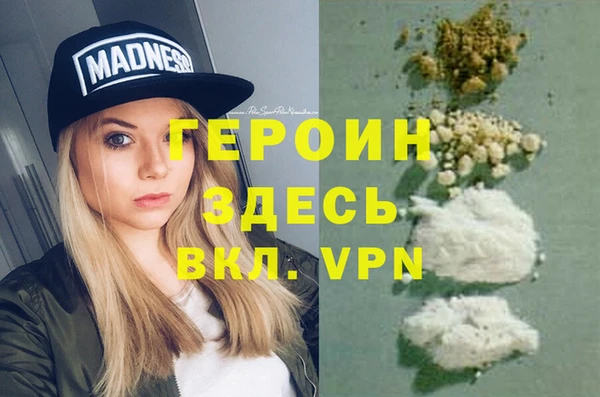 кокаин премиум Балабаново