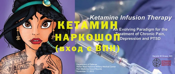 кокаин премиум Балабаново