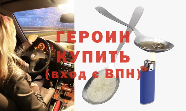 бошки Балахна