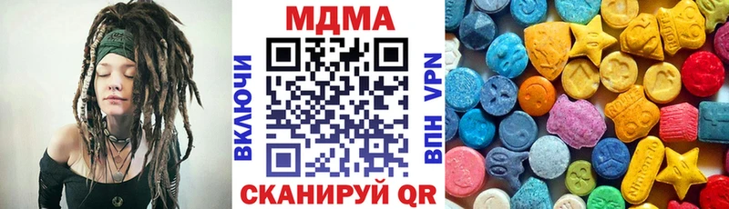 MDMA Molly  площадка наркотические препараты  Белёв 