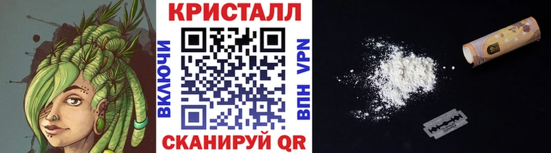 кракен онион  Белёв  Первитин кристалл  где купить наркоту 