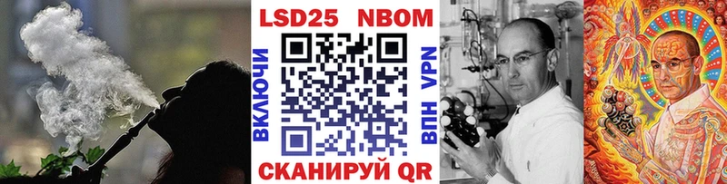 Марки NBOMe 1500мкг  гидра tor  Белёв 